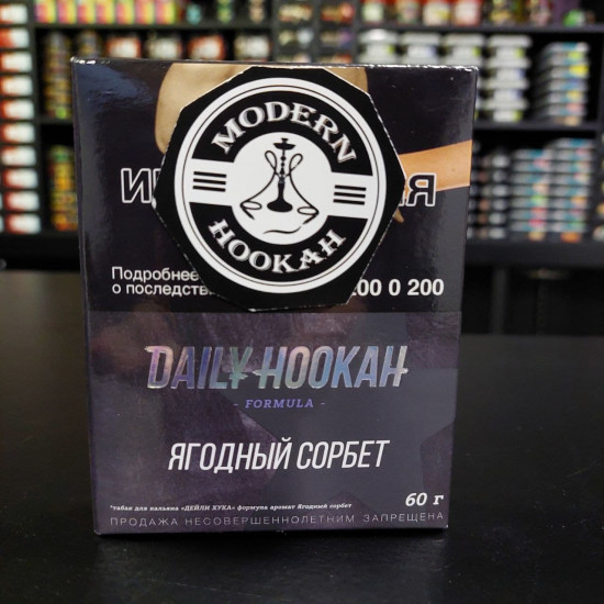 Табак Daily Hookah Berry Sorbet (Ягодный сорбет) 60 грамм