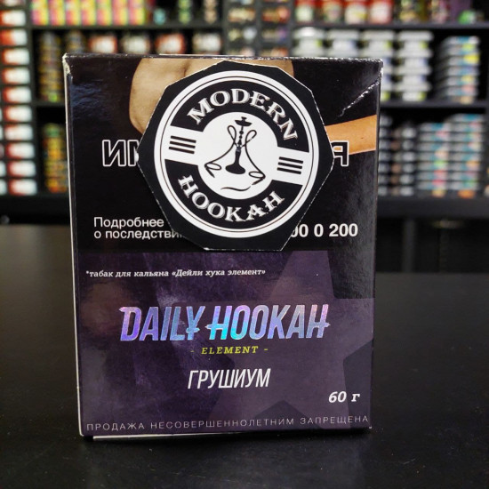Табак Daily Hookah Pearium (Зелёная груша) 60 грамм
