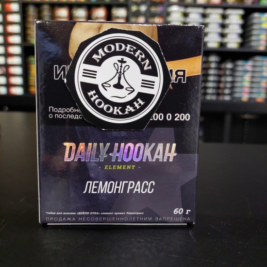 Табак Daily Hookah Lemongrass (Цитрус с пряностями) 60 грамм