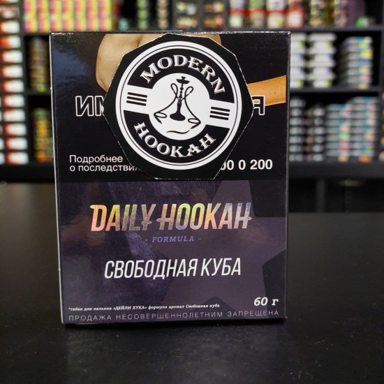 Табак Daily Hookah Free Cuba  (Кубинский коктейль с лимоном) 60 грамм