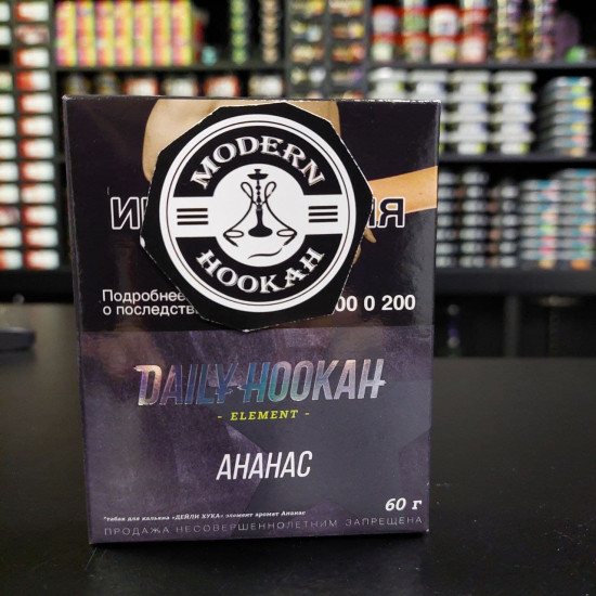 Табак Daily Hookah Pineapple (Ананас) 60 грамм