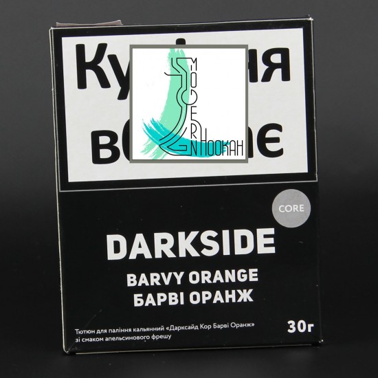 Табак Darkside Barvy Orange (Апельсиновый фреш) 30 грамм