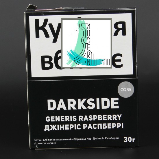 Табак Darkside Generis Raspberry (Малина) 30 грамм