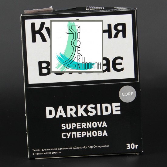 Табак Darkside Supernova (Супернова) 30 грамм