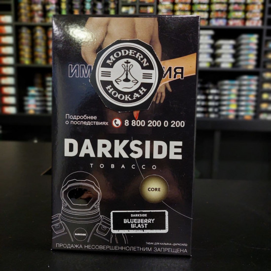 Табак Darkside Blueberry Blast (Черничный Взрыв) 100 грамм