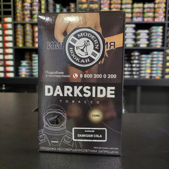 Табак Darkside Medium line Darkside Cola (Кола) 100 грамм