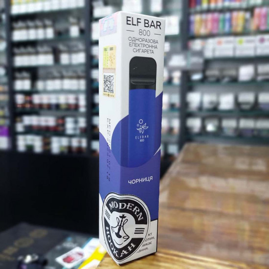 Одноразовый вейп Elf Bar Blueberry 550 (до 800 затяжек)