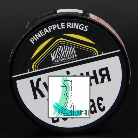 Табак Must Have Pineapple Rings (Ананасовые Кольца) 25 грамм