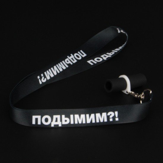 Персональный мундштук Personalka "Подымим?!"