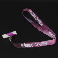 Индивидуальный мундштук для кальяна Personalniy.ua "Чекаво"
