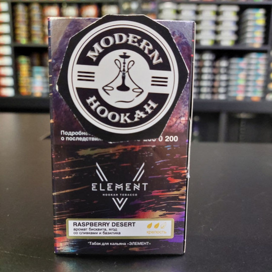 Табак Element V Элемент Raspberry Desert (Малина Десерт) 25 грамм