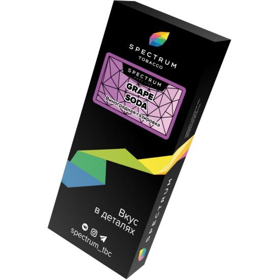 Табак Spectrum Hard line Grape Soda (Виноградная газировка) 100 грамм