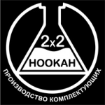 2х2 hookah
