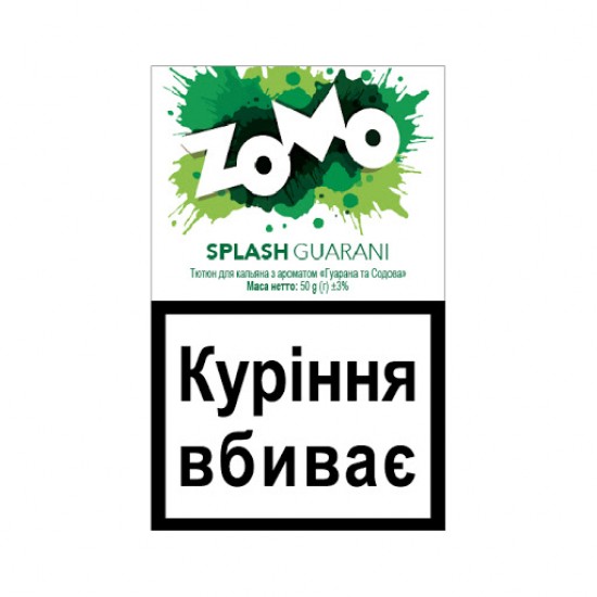 Табак для кальяна ZOMO SPLASH GUARANI
