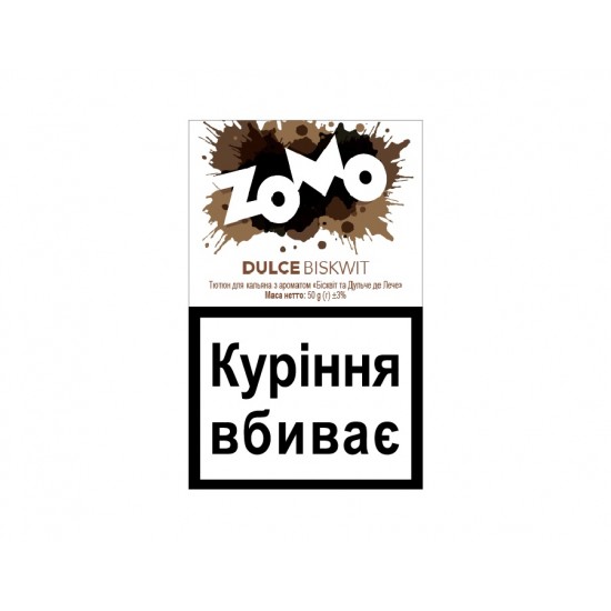 Табак для кальяна ZOMO DULCE BISKWIT