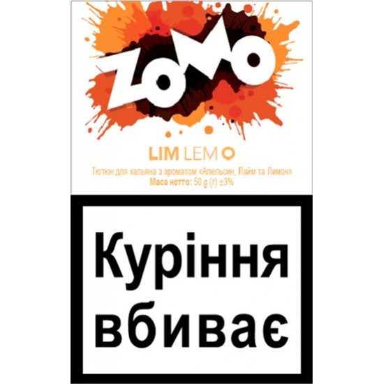 Табак для кальяна ZOMO LIM LEM O 
