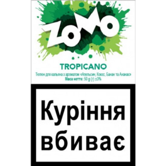 Табак для кальяна ZOMO TROPICANO