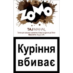 Табак для кальяна ZOMO TAJ MAHAL 50 грамм